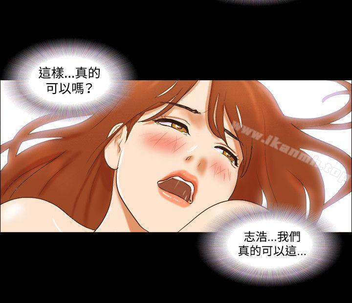 《17種性幻想（第二季）》漫画 第33話