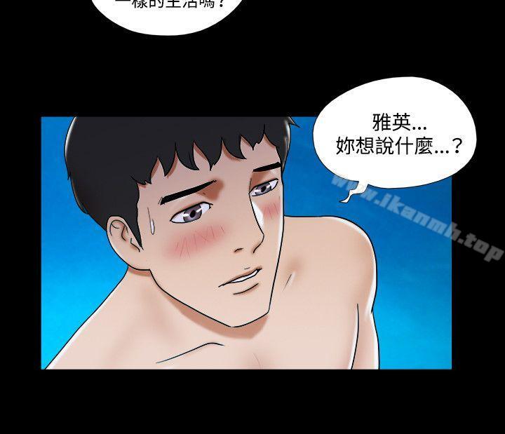 《17種性幻想（第二季）》漫画 第34話