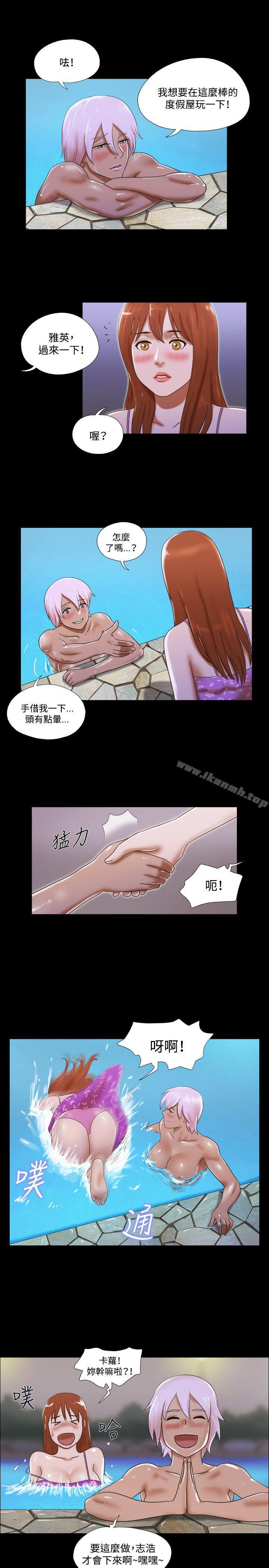 《17種性幻想（第二季）》漫画 第34話
