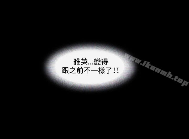 《17種性幻想（第二季）》漫画 第35話