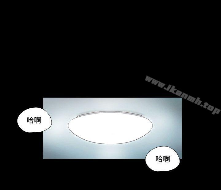 《17種性幻想（第二季）》漫画 第35話