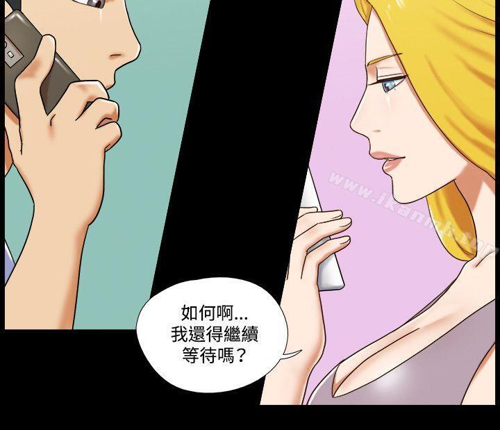 《17種性幻想（第二季）》漫画 第36話