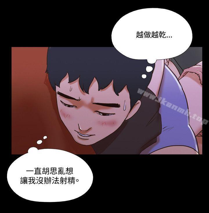 《17種性幻想（第二季）》漫画 第36話