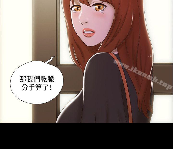 《17種性幻想（第二季）》漫画 第37話