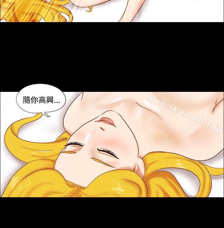 《17種性幻想（第二季）》漫画 第37話