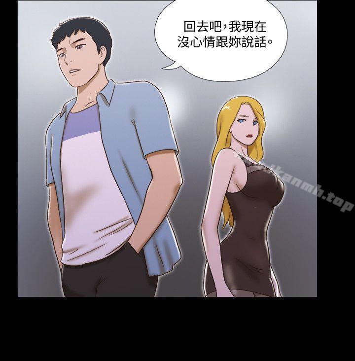 《17種性幻想（第二季）》漫画 第37話
