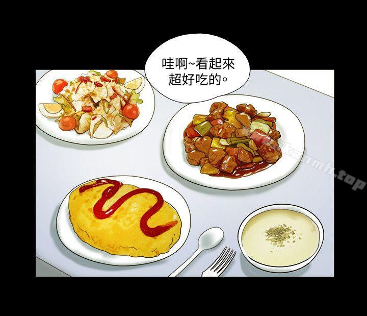 《17種性幻想（第二季）》漫画 第38話