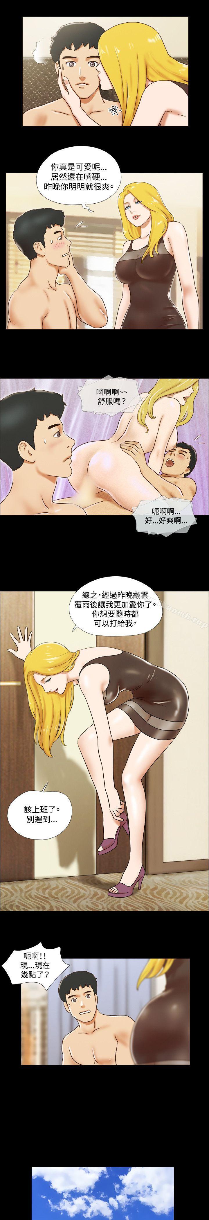 《17種性幻想（第二季）》漫画 第38話