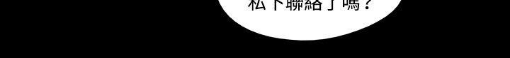 《17種性幻想（第二季）》漫画 第38話