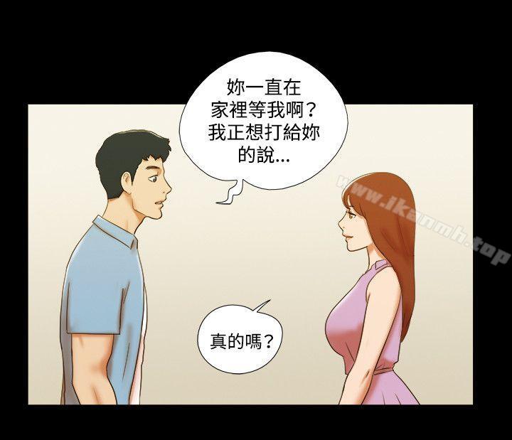 《17種性幻想（第二季）》漫画 第38話