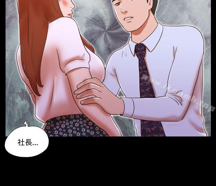 《17種性幻想（第二季）》漫画 第39話