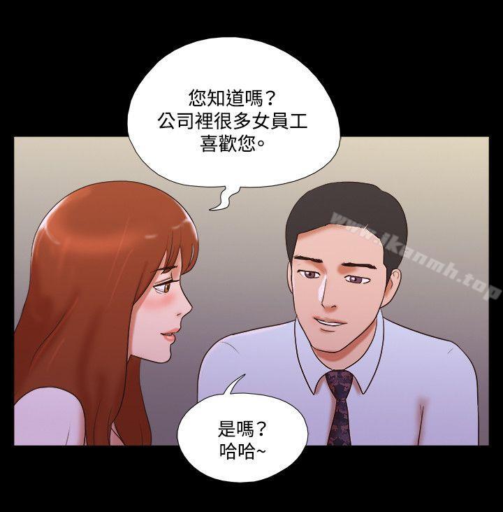 《17種性幻想（第二季）》漫画 第39話