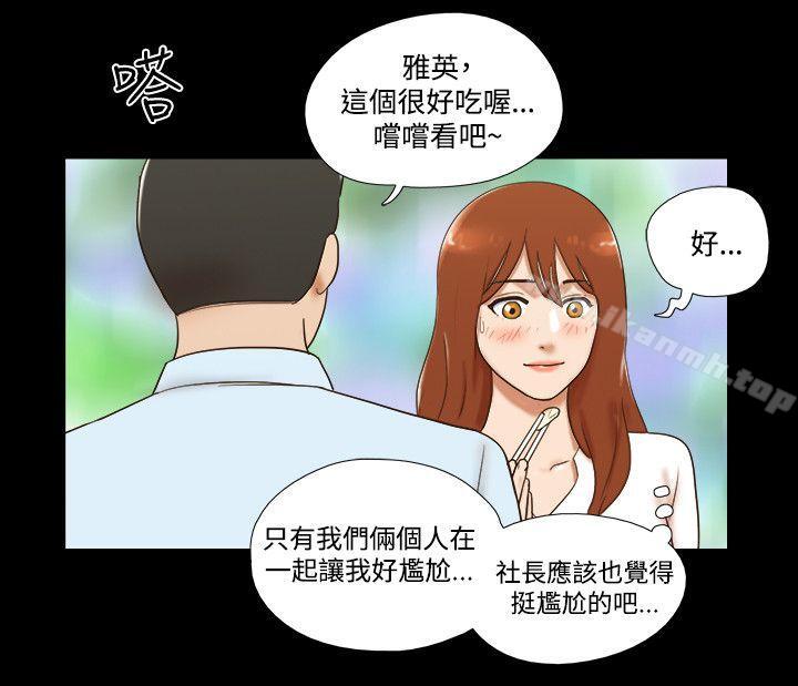 《17種性幻想（第二季）》漫画 第39話