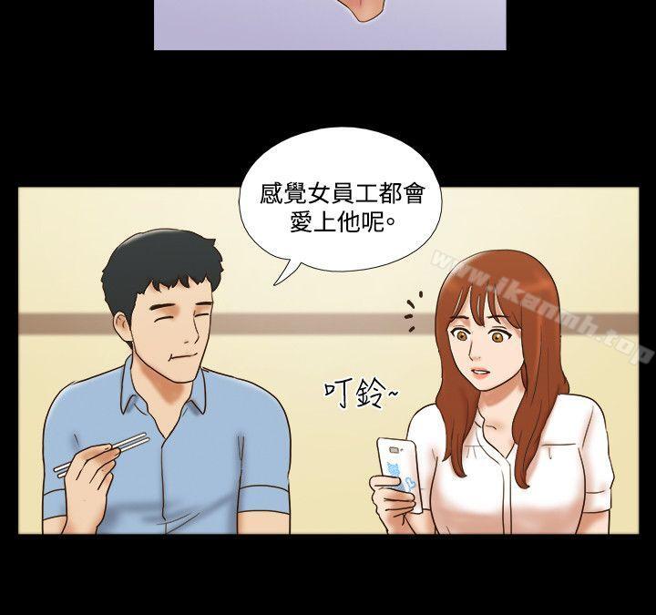 《17種性幻想（第二季）》漫画 第39話