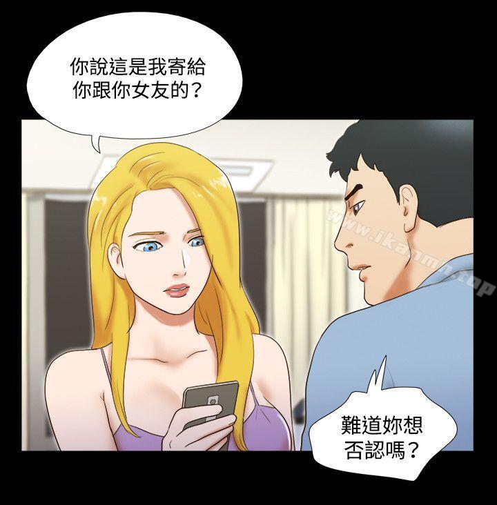 《17種性幻想（第二季）》漫画 第40話