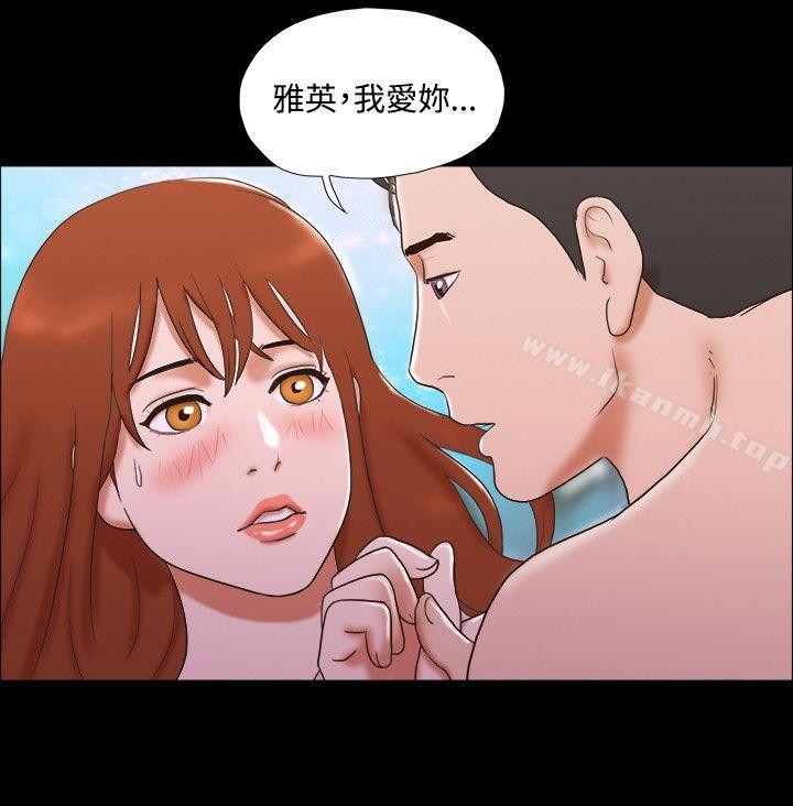 《17種性幻想（第二季）》漫画 第40話