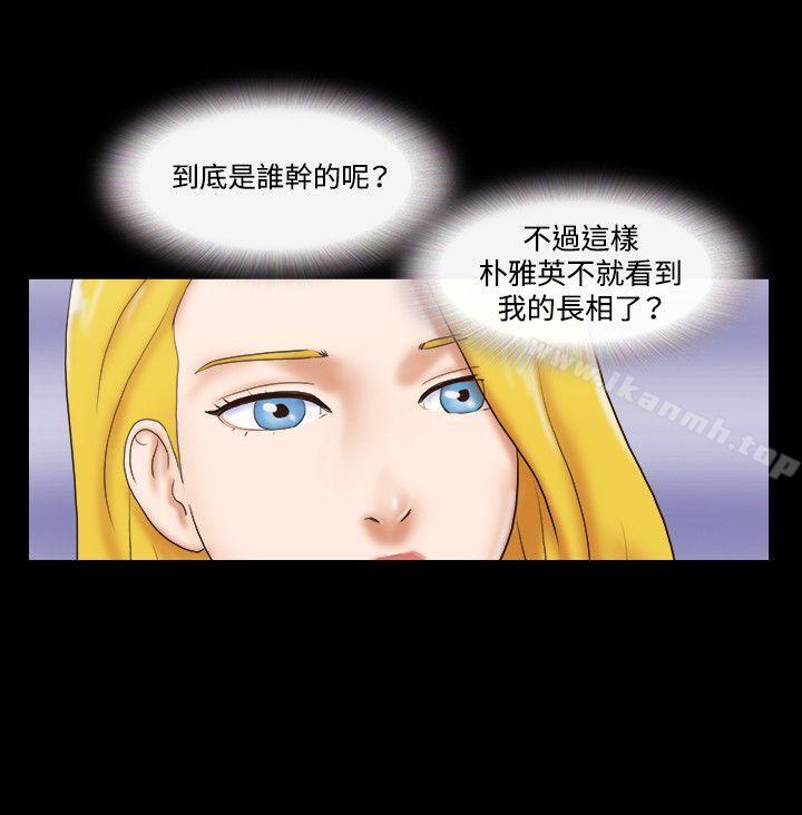 《17種性幻想（第二季）》漫画 第40話