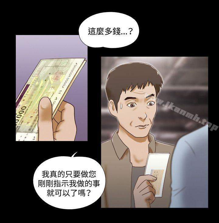 《17種性幻想（第二季）》漫画 第41話