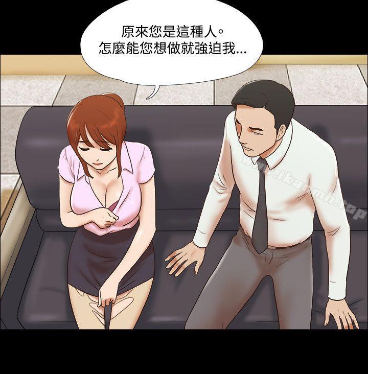 《17種性幻想（第二季）》漫画 第42話