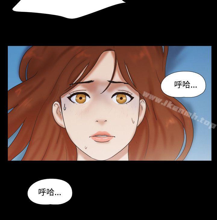《17種性幻想（第二季）》漫画 第42話
