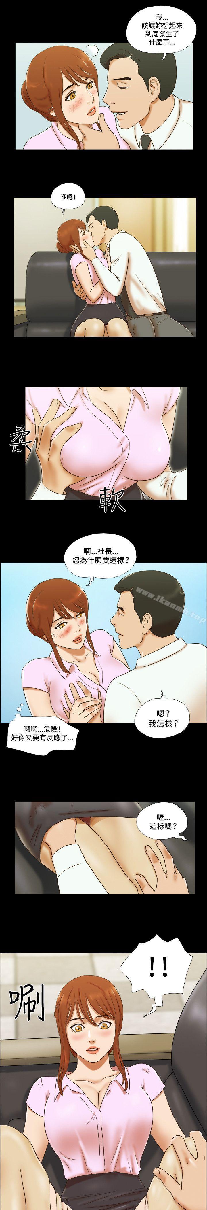 《17種性幻想（第二季）》漫画 第42話