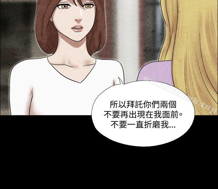 《17種性幻想（第二季）》漫画 第42話