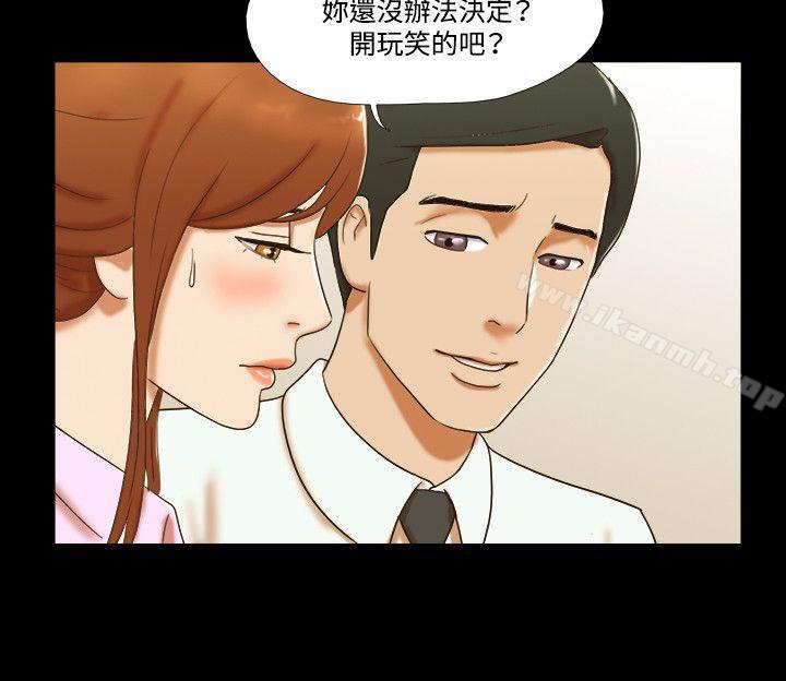 《17種性幻想（第二季）》漫画 第42話