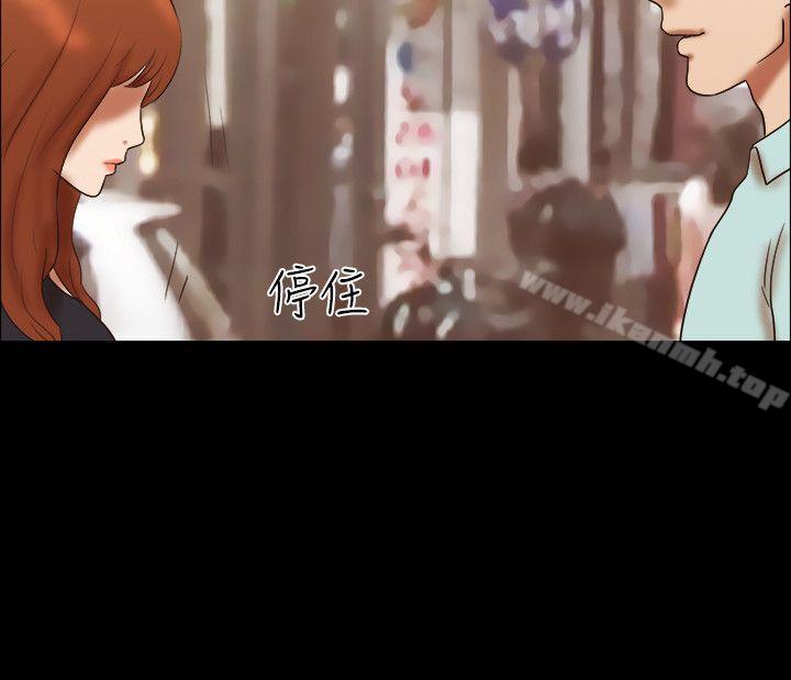 《17種性幻想（第二季）》漫画 第43話