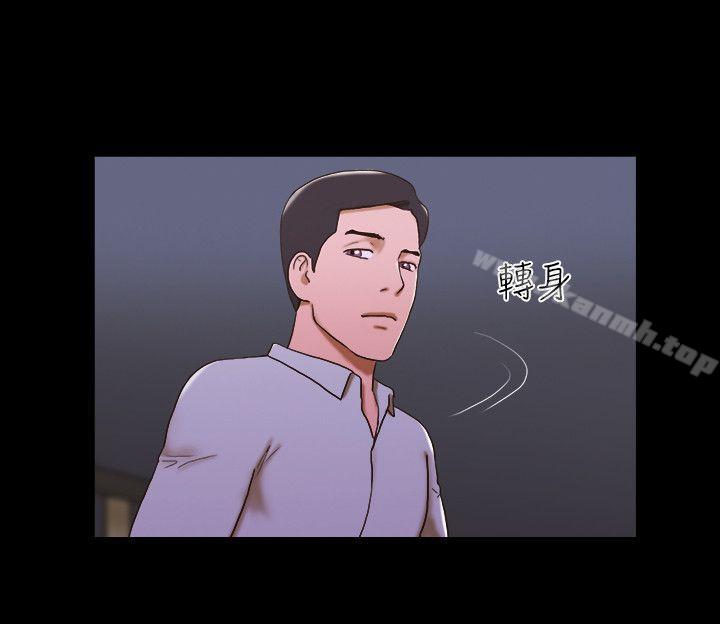 《17種性幻想（第二季）》漫画 第44話