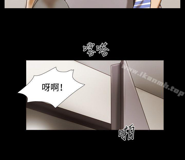 《17種性幻想（第二季）》漫画 第45話