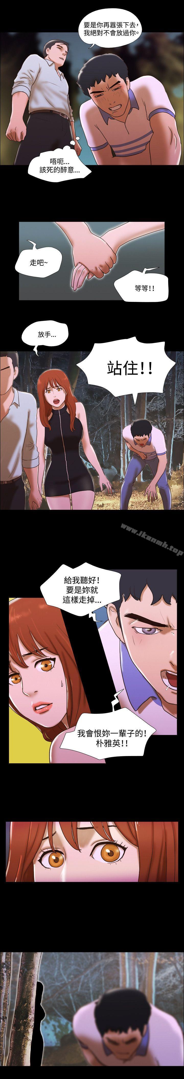 《17種性幻想（第二季）》漫画 第45話