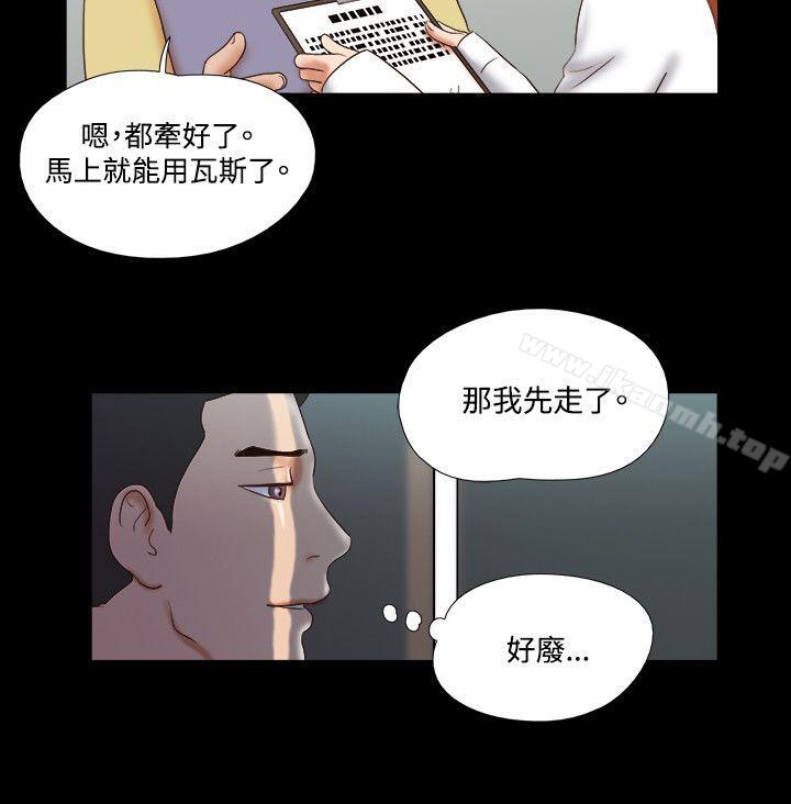 《17種性幻想（第二季）》漫画 第46話