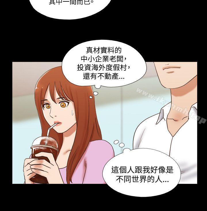 《17種性幻想（第二季）》漫画 第46話