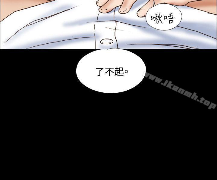 《17種性幻想（第二季）》漫画 第48話