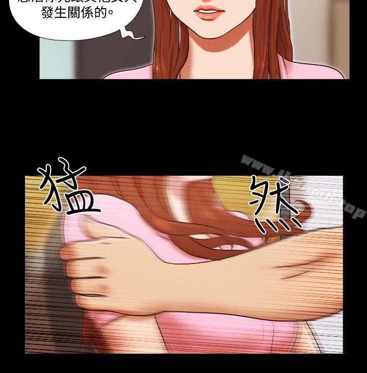 《17種性幻想（第二季）》漫画 第49話