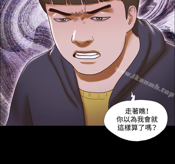 《17種性幻想（第二季）》漫画 第49話