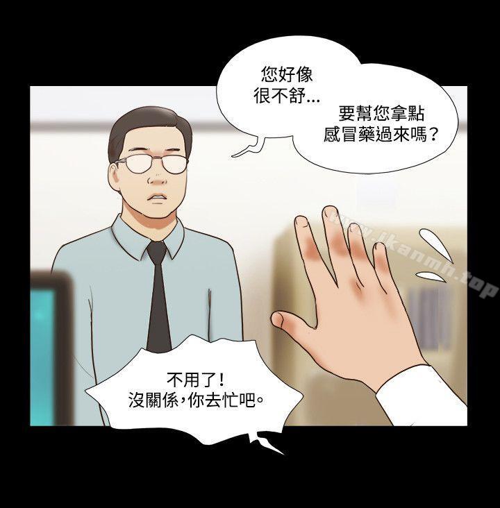 《17種性幻想（第二季）》漫画 第49話