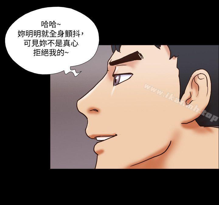 《17種性幻想（第二季）》漫画 第49話