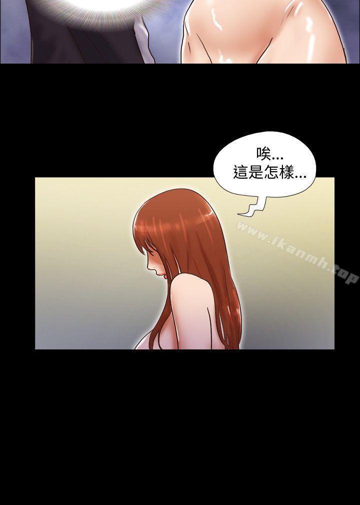 《17種性幻想（第二季）》漫画 第49話