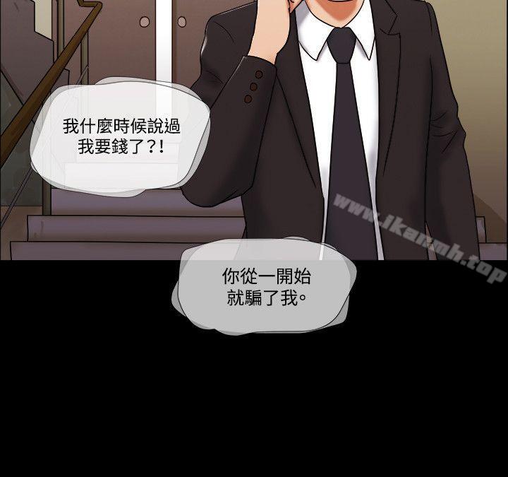 《17種性幻想（第二季）》漫画 第49話