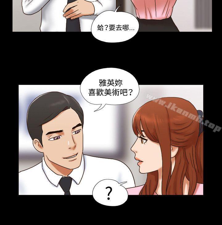 《17種性幻想（第二季）》漫画 第49話