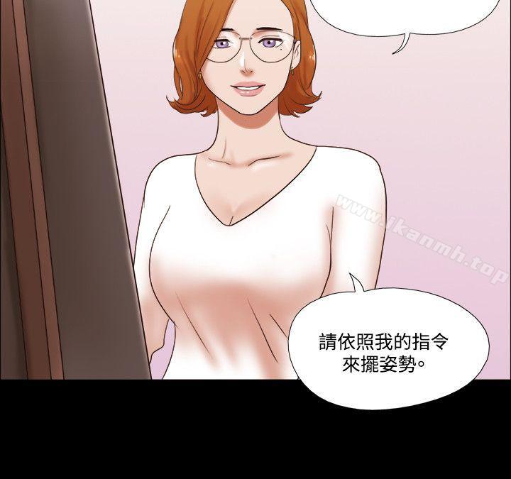 《17種性幻想（第二季）》漫画 第50話
