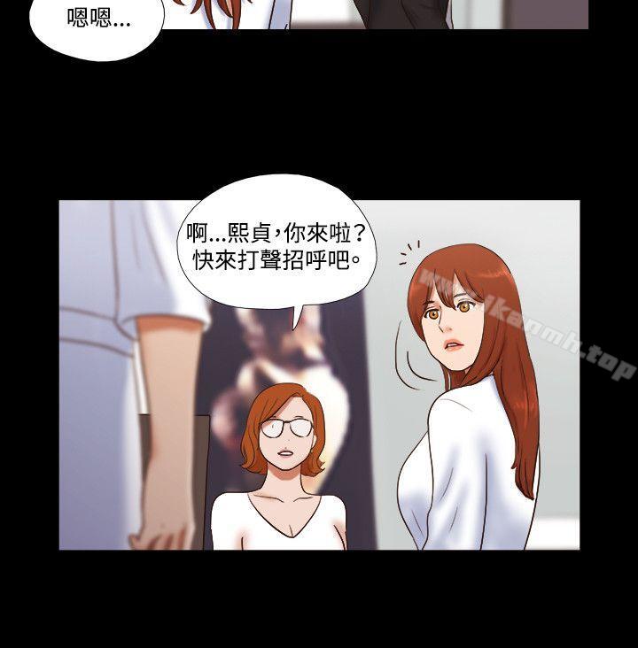 《17種性幻想（第二季）》漫画 第50話