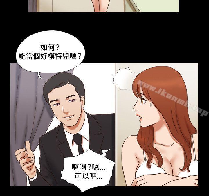 《17種性幻想（第二季）》漫画 第50話