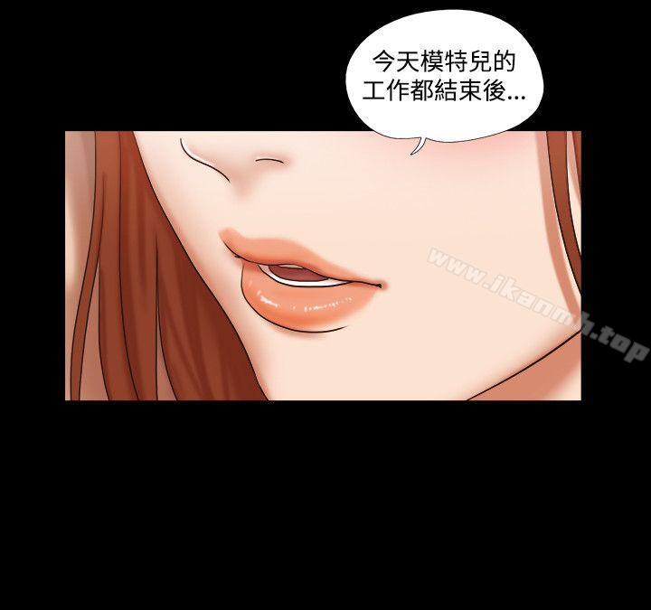 《17種性幻想（第二季）》漫画 第50話