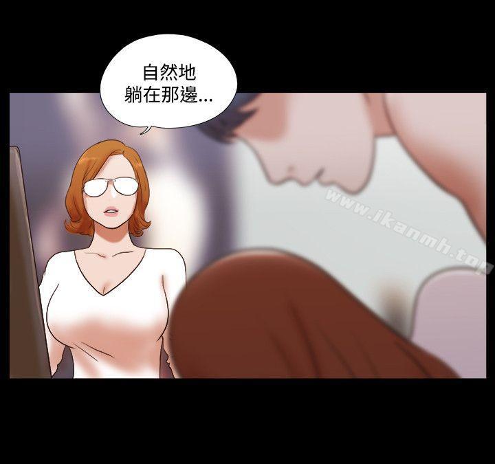 《17種性幻想（第二季）》漫画 第50話
