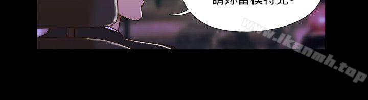 《17種性幻想（第二季）》漫画 第50話