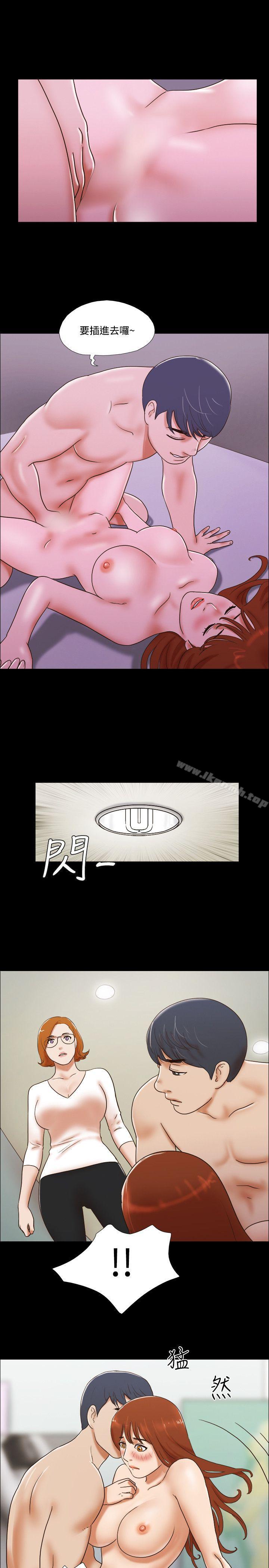 《17種性幻想（第二季）》漫画 第51話