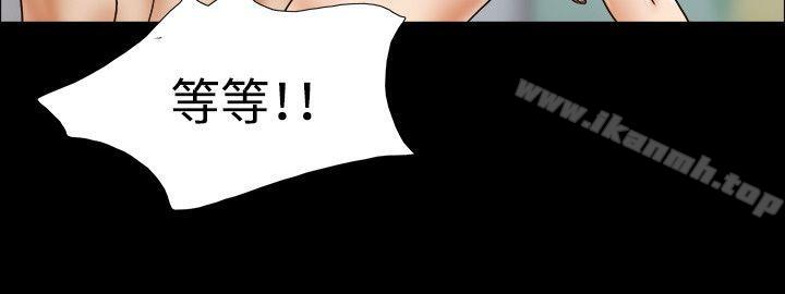 《17種性幻想（第二季）》漫画 第51話