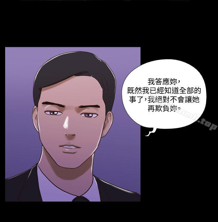 《17種性幻想（第二季）》漫画 第52話
